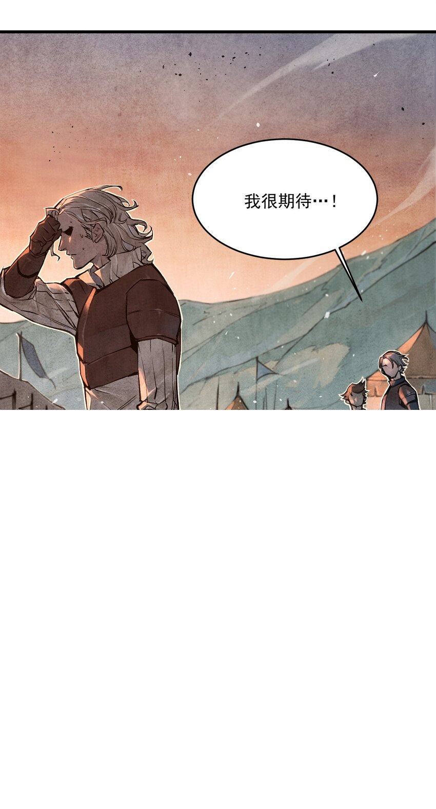02 莲华 第47页