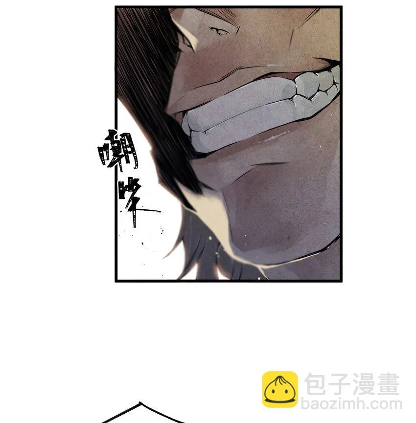 01 奎林城最强剑士 第30页