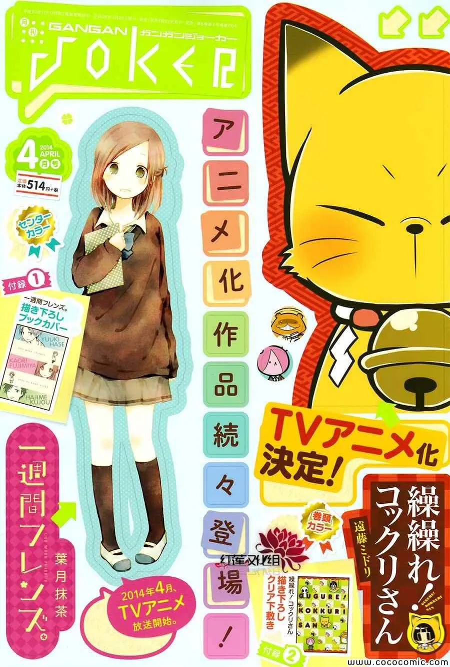 第28话 第1页