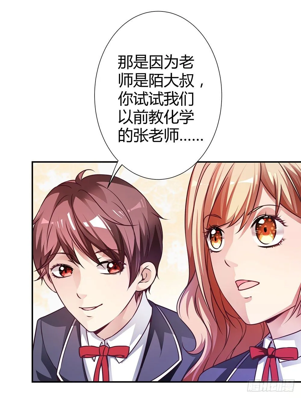 第三十七话 更强的诅咒 第12页