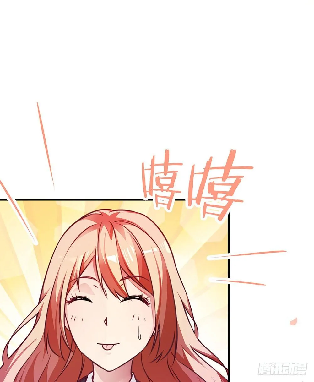 第三十七话 更强的诅咒 第13页