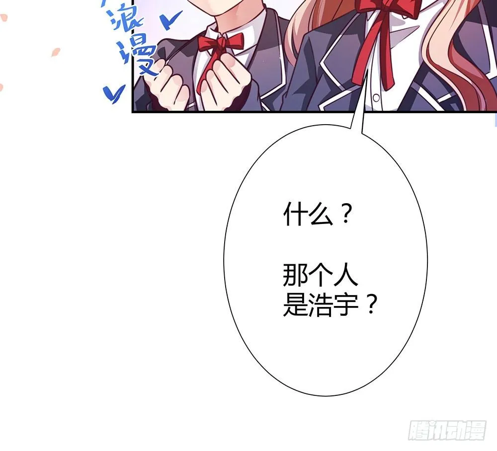 第三十七话 更强的诅咒 第20页