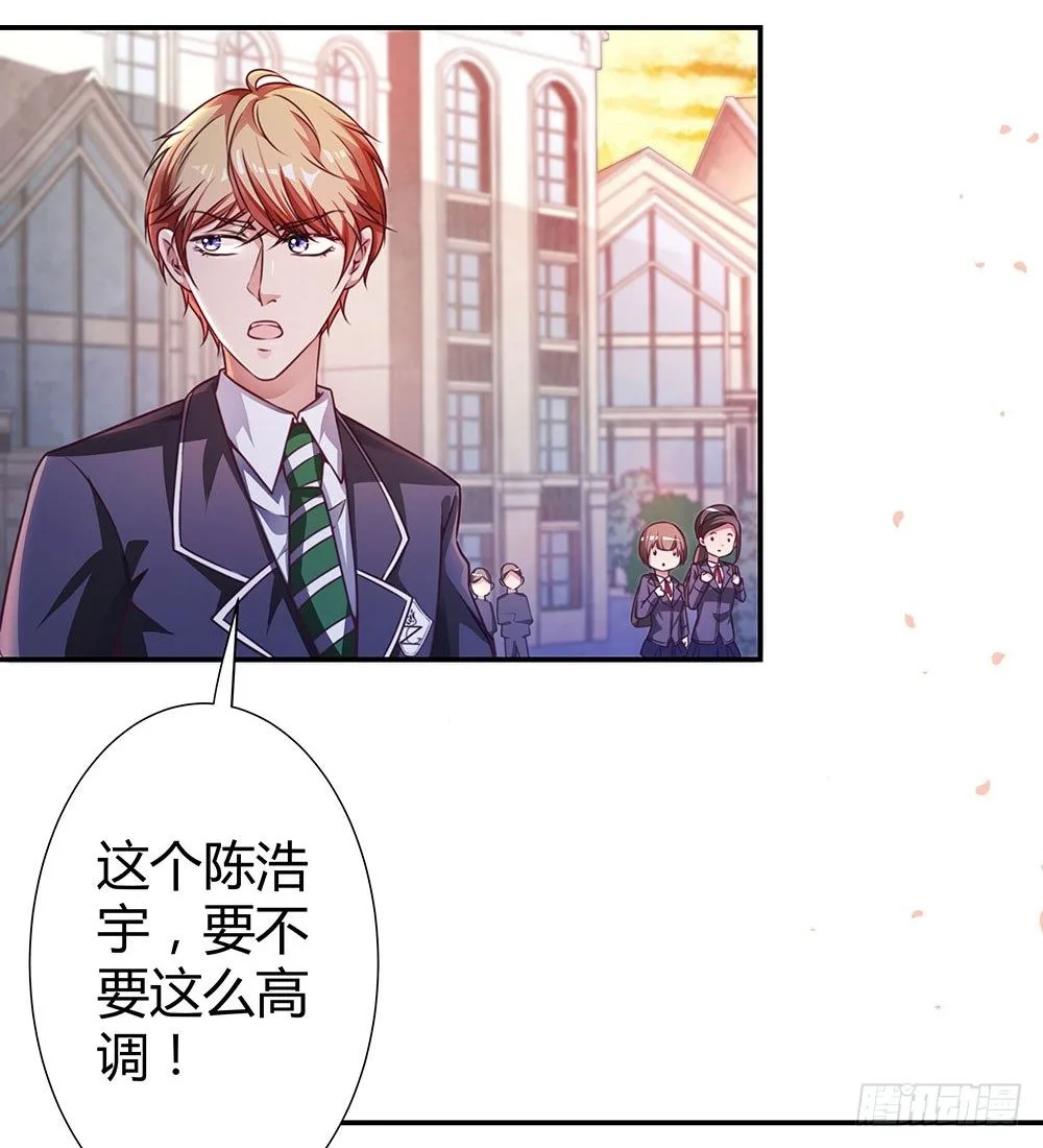 第三十七话 更强的诅咒 第21页