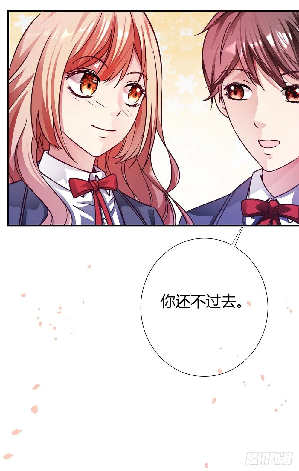 第三十七话 更强的诅咒 第30页