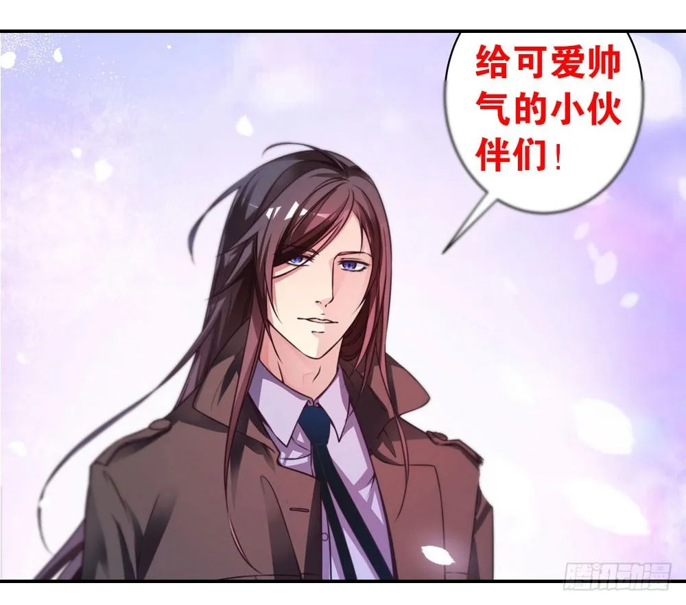 第三十七话 更强的诅咒 第45页