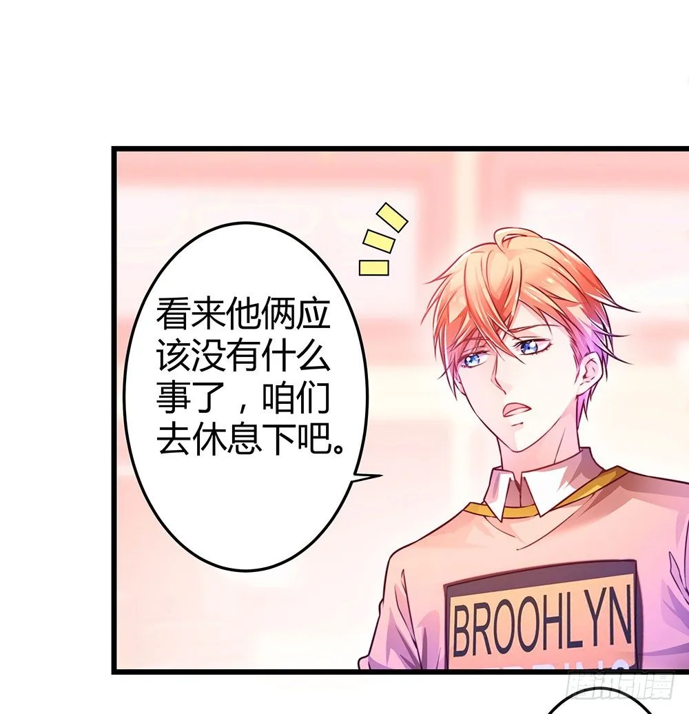 第三十三话 失去爱 第1页