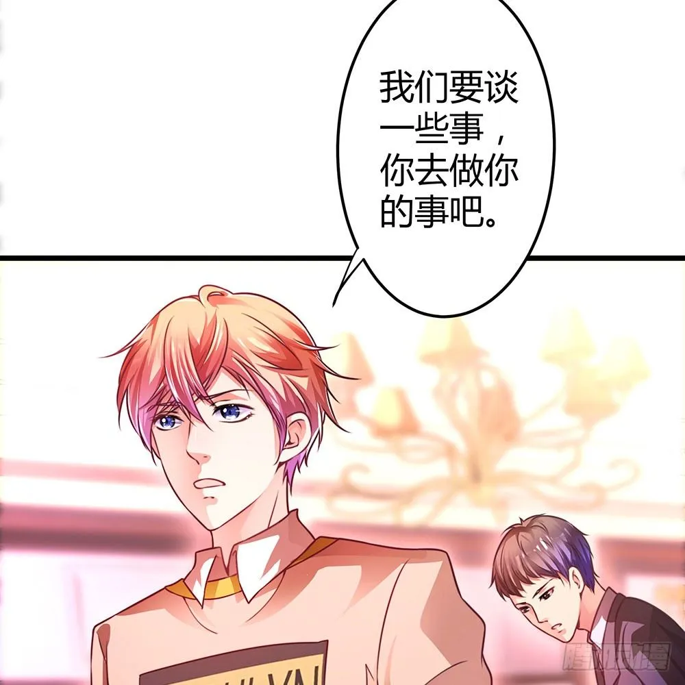 第三十三话 失去爱 第3页