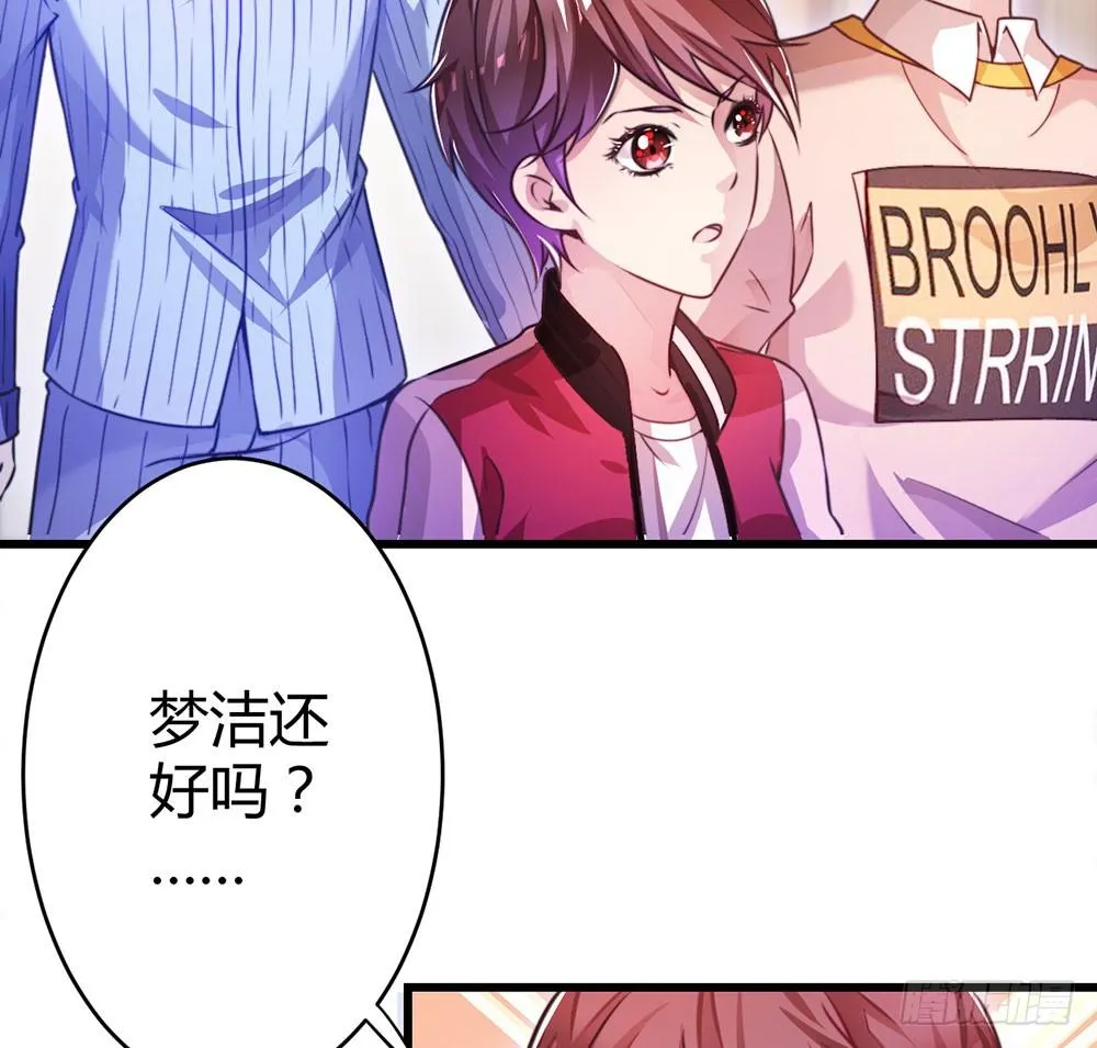 第三十三话 失去爱 第19页