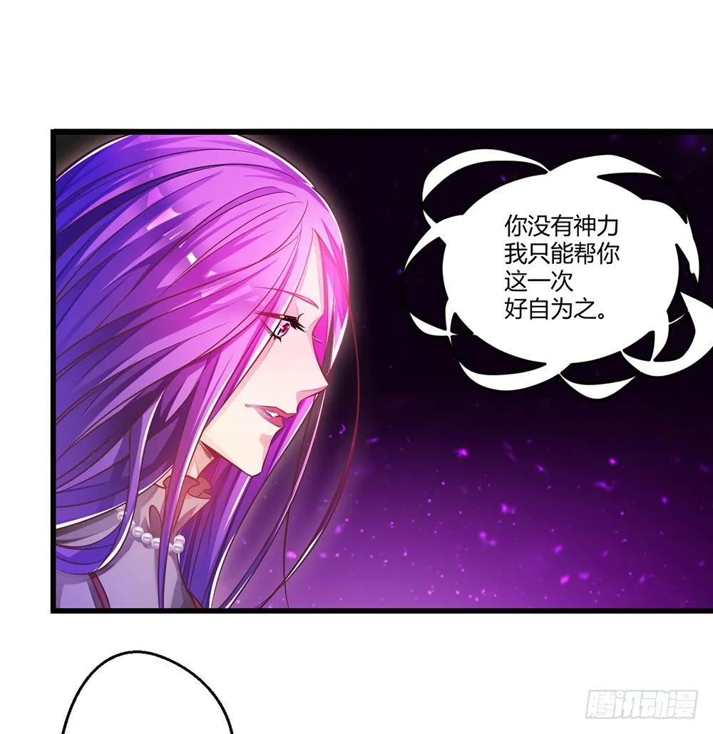 第三十话 你要坚强 第27页