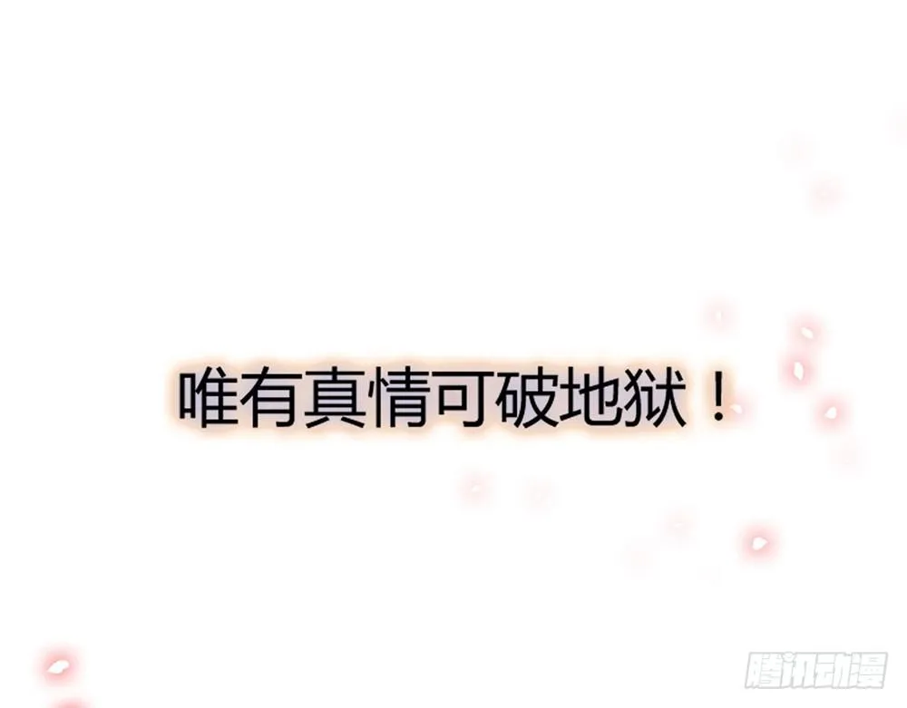 第三十话 你要坚强 第39页