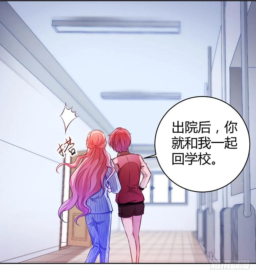 第二十六话 她在我记忆里 第1页