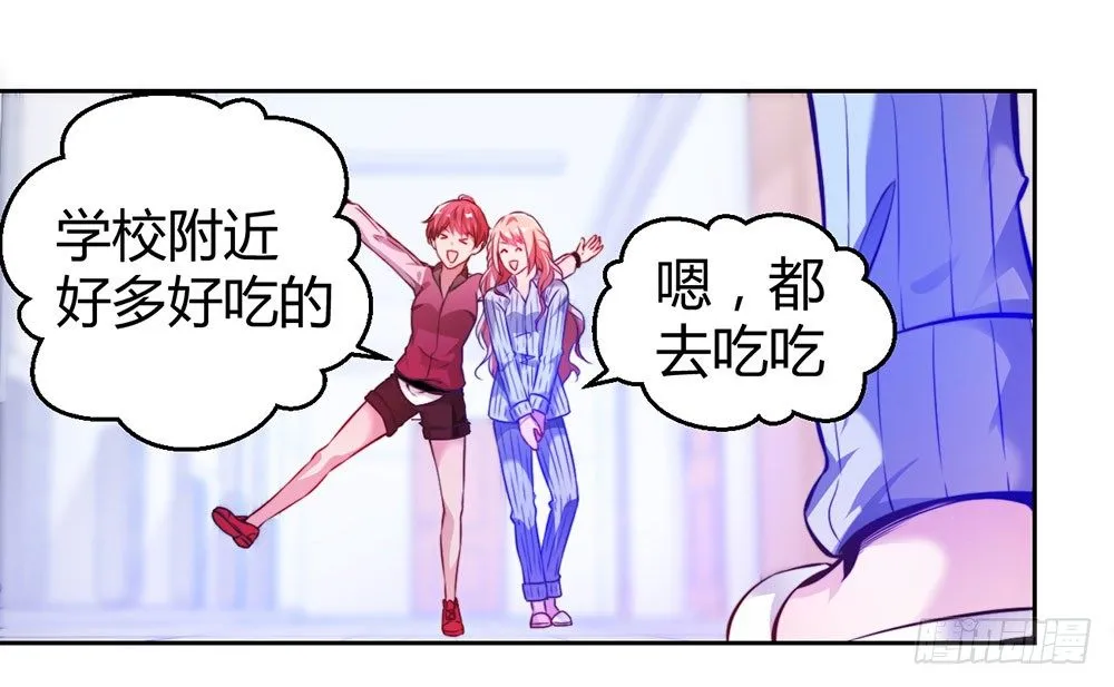 第二十六话 她在我记忆里 第3页