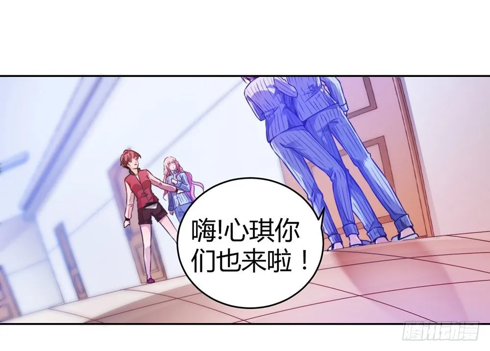 第二十六话 她在我记忆里 第9页