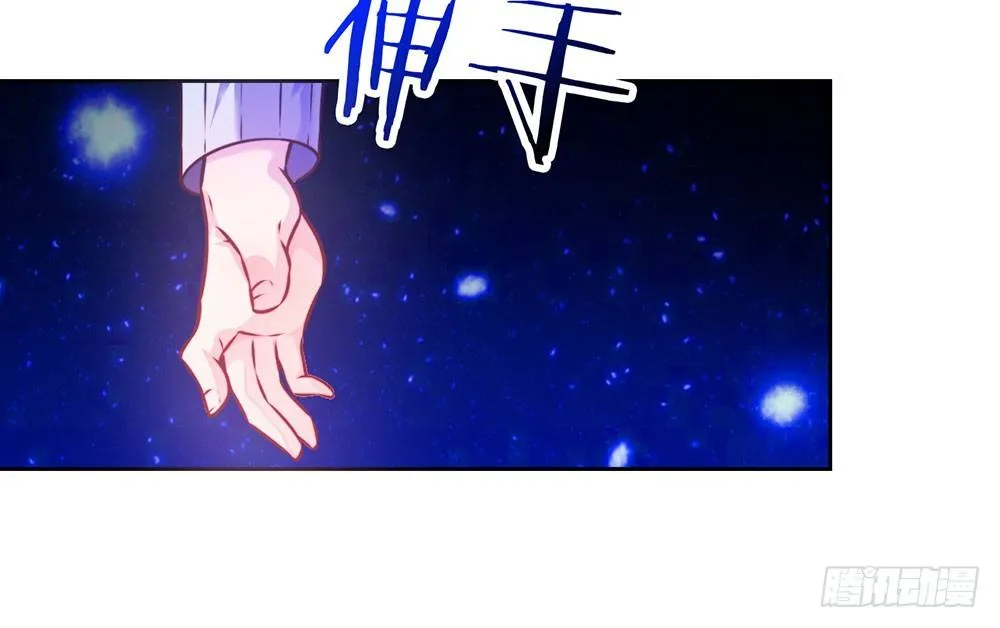 第二十六话 她在我记忆里 第11页