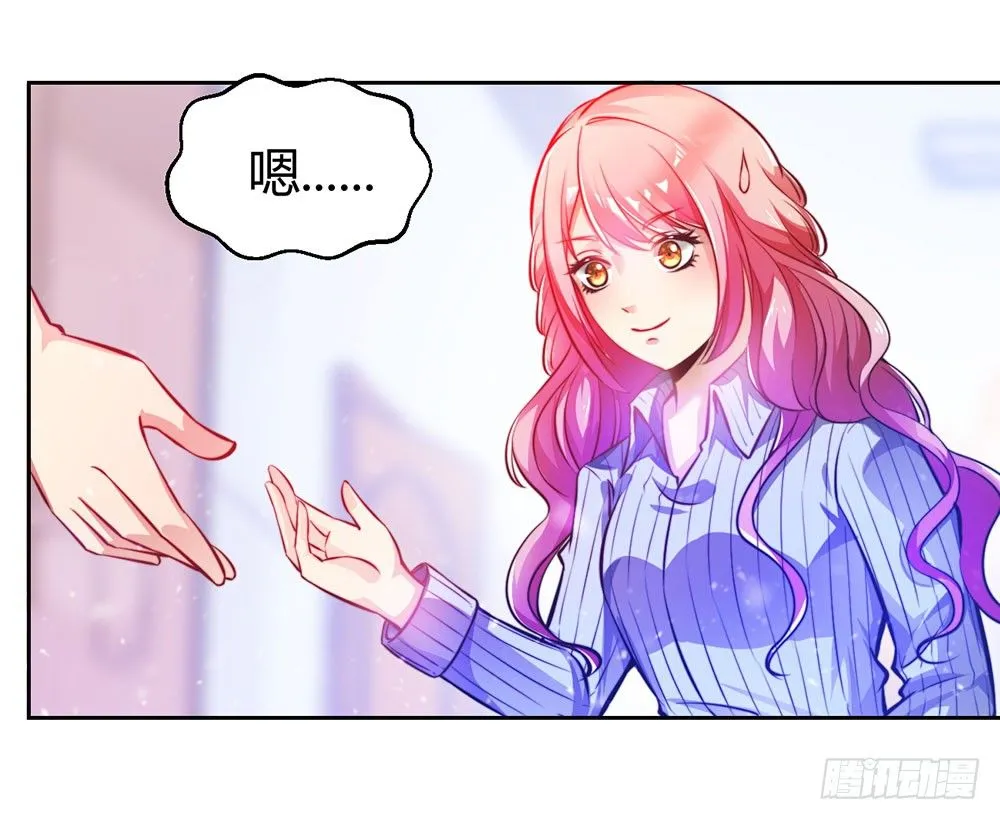 第二十六话 她在我记忆里 第12页
