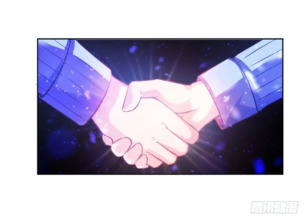 第二十六话 她在我记忆里 第13页