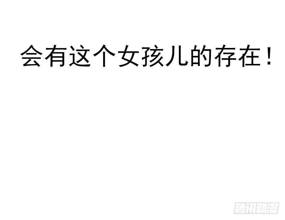 第二十六话 她在我记忆里 第19页