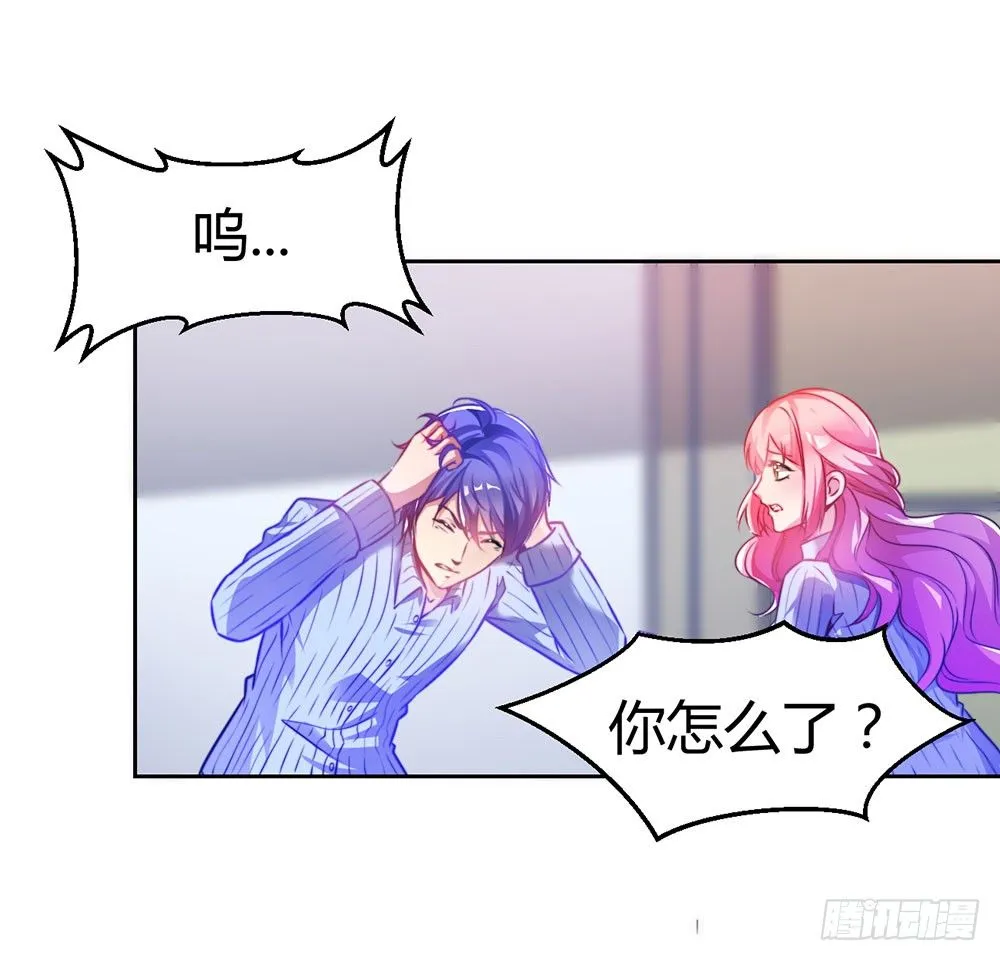 第二十六话 她在我记忆里 第20页