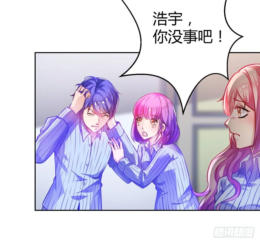 第二十六话 她在我记忆里 第22页