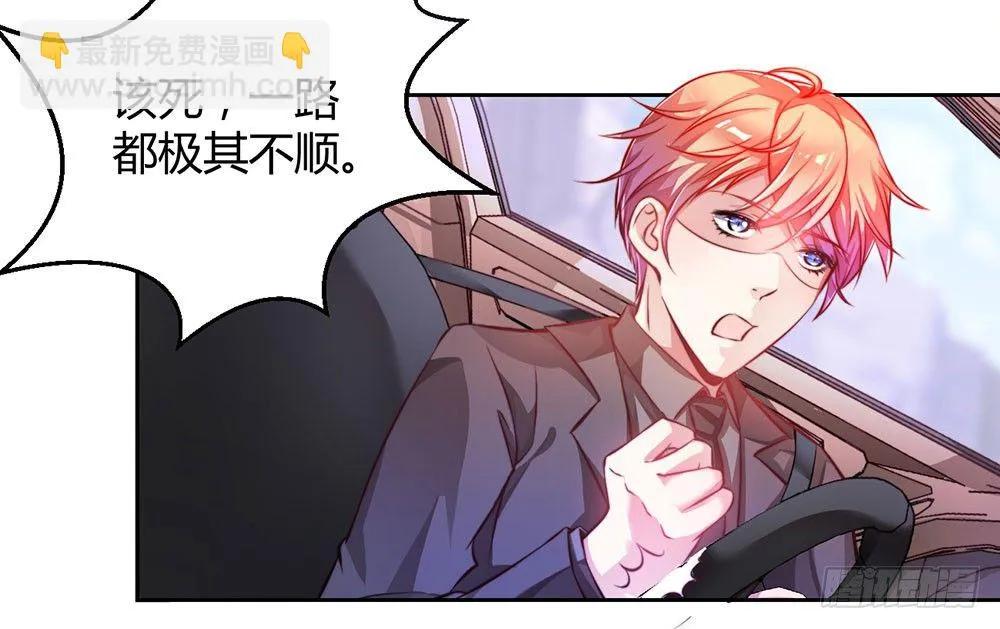 第二十六话 她在我记忆里 第25页