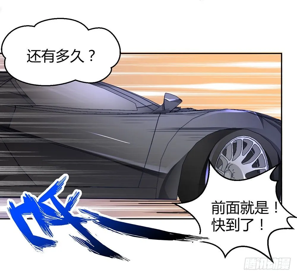 第二十六话 她在我记忆里 第26页