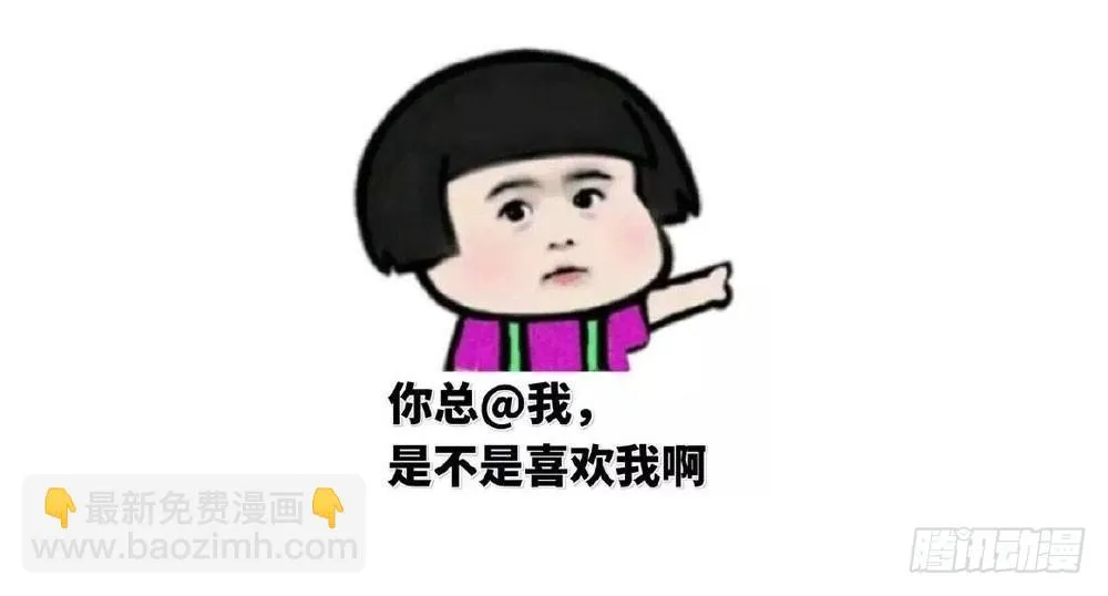 第二十六话 她在我记忆里 第42页