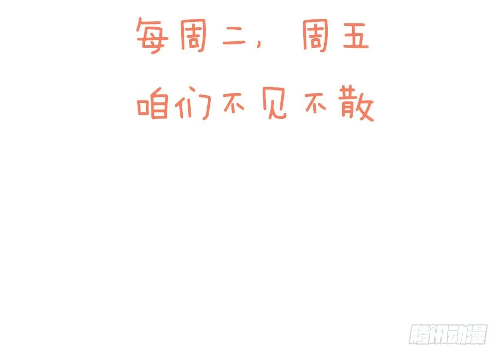 第二十六话 她在我记忆里 第44页
