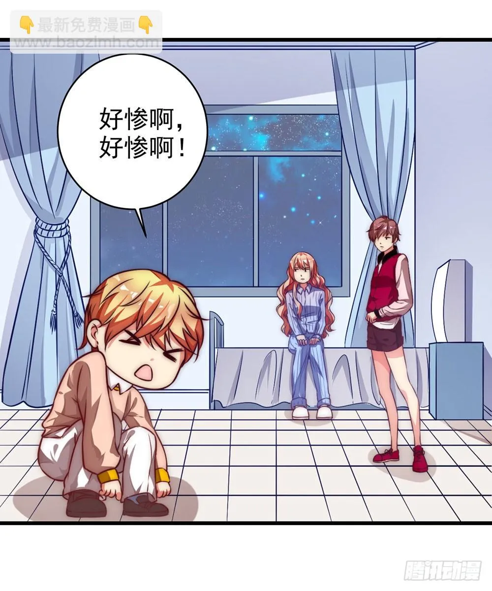 第十八话 相见 第18页