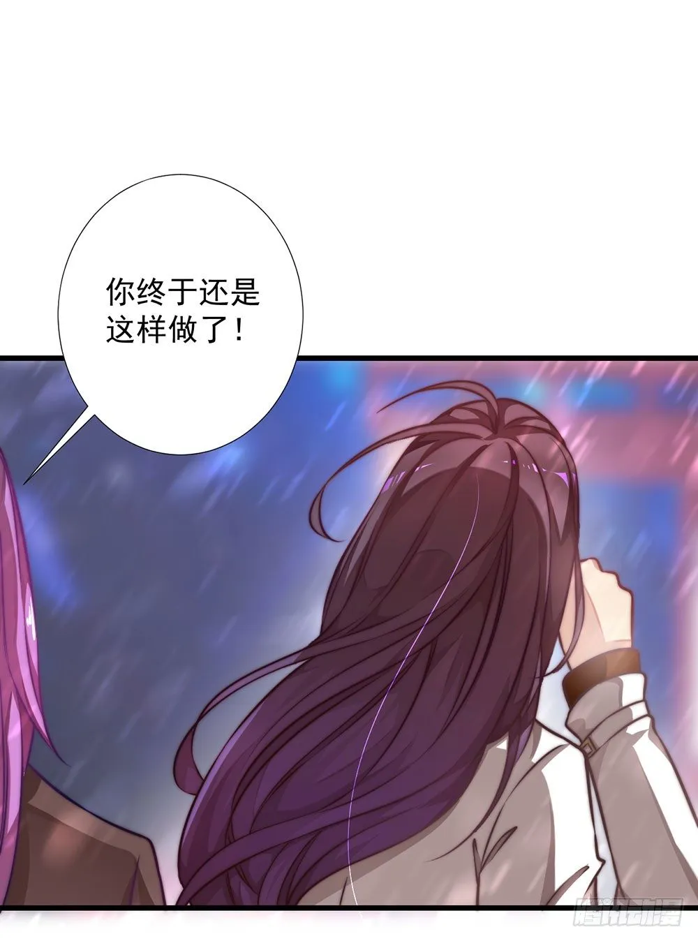 第十七话 烙印灵魂的诅咒 第7页
