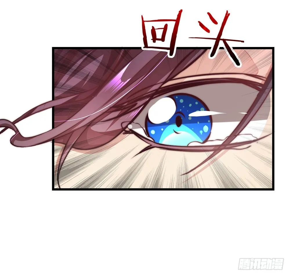 第十七话 烙印灵魂的诅咒 第8页