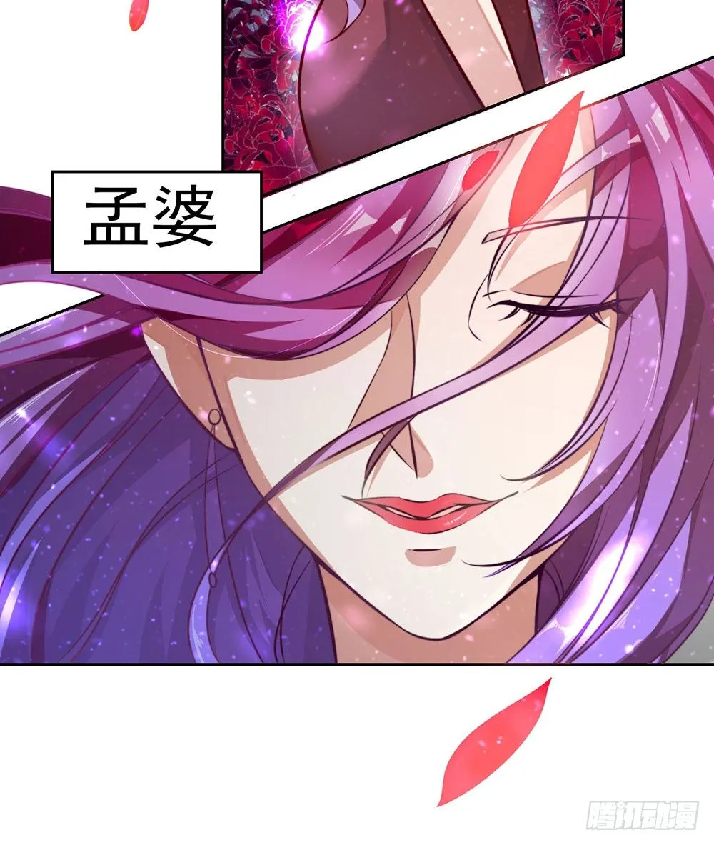 第十七话 烙印灵魂的诅咒 第12页