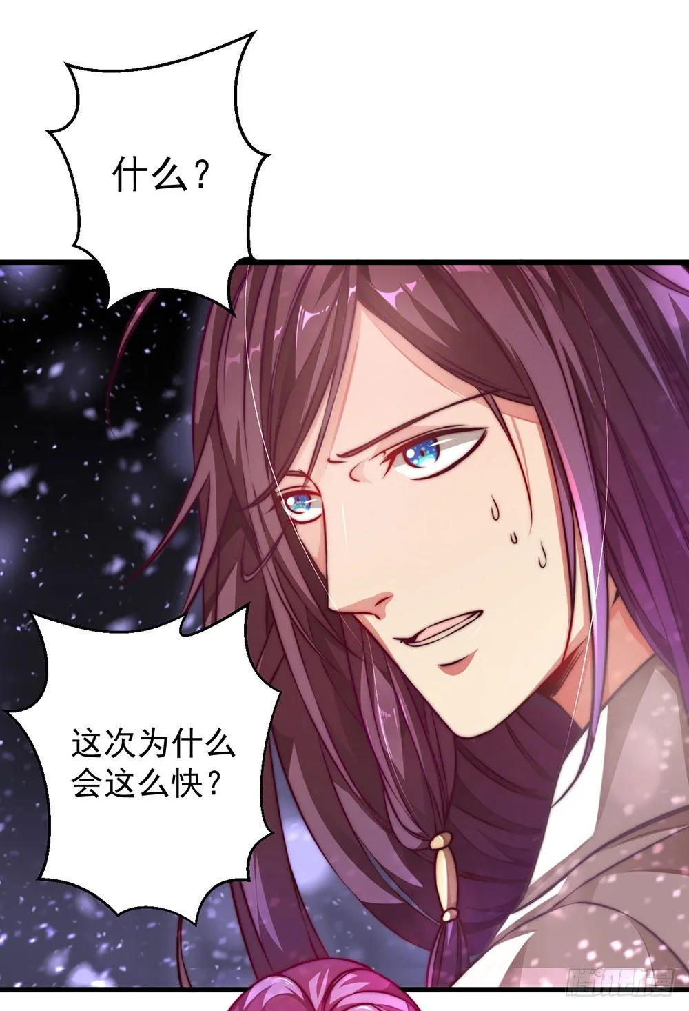 第十七话 烙印灵魂的诅咒 第20页