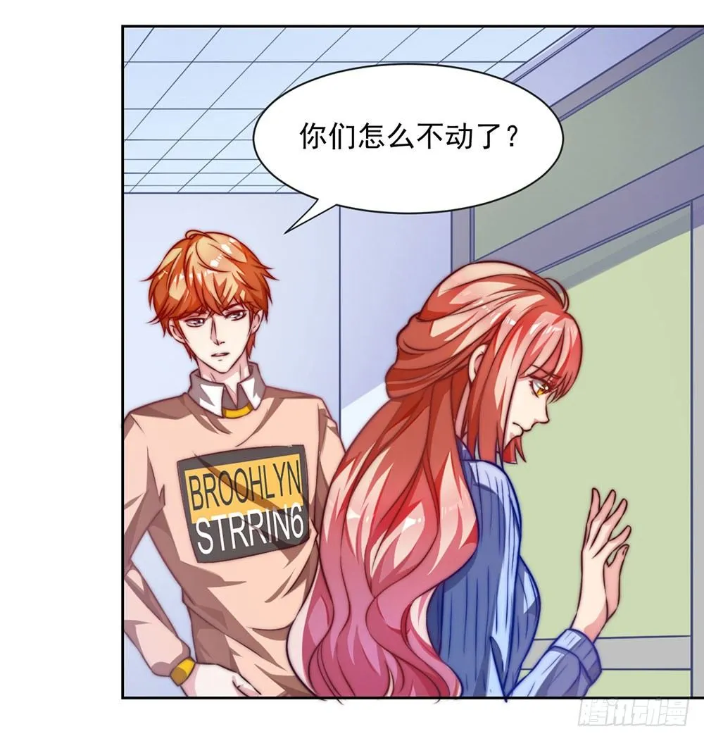 第十七话 烙印灵魂的诅咒 第23页