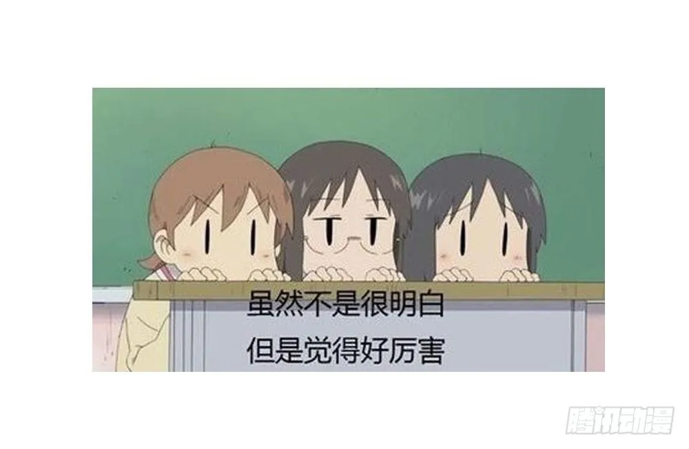 第十七话 烙印灵魂的诅咒 第29页