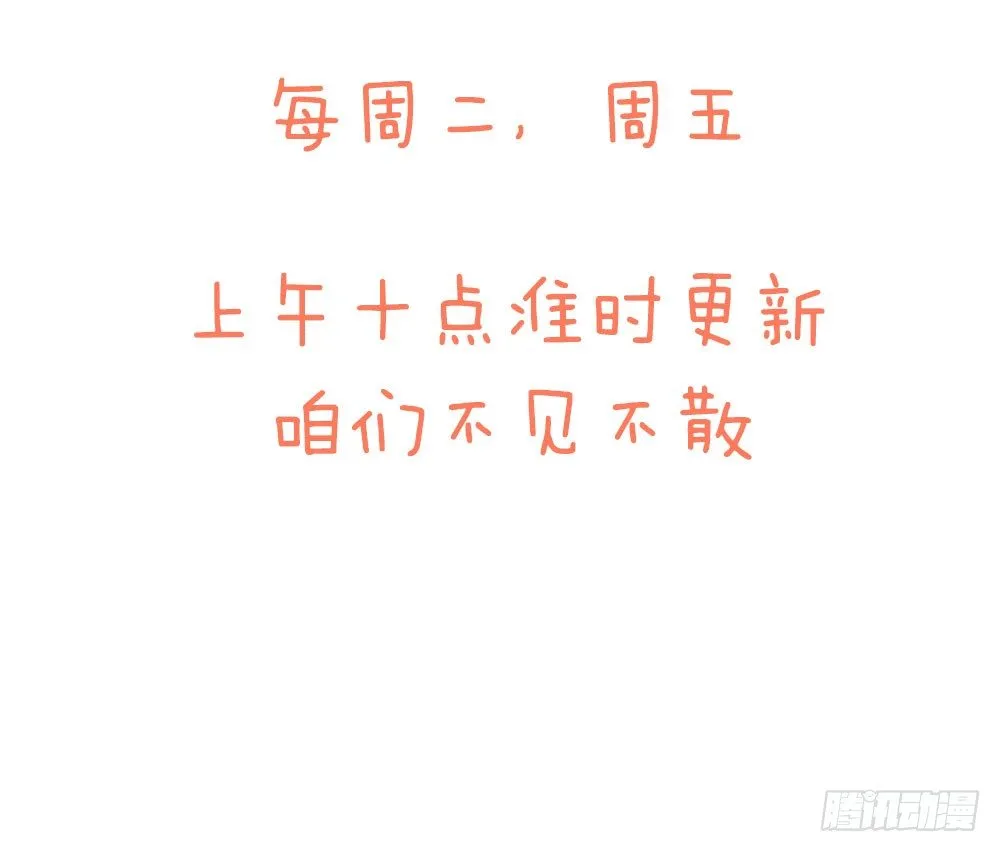 第十七话 烙印灵魂的诅咒 第31页