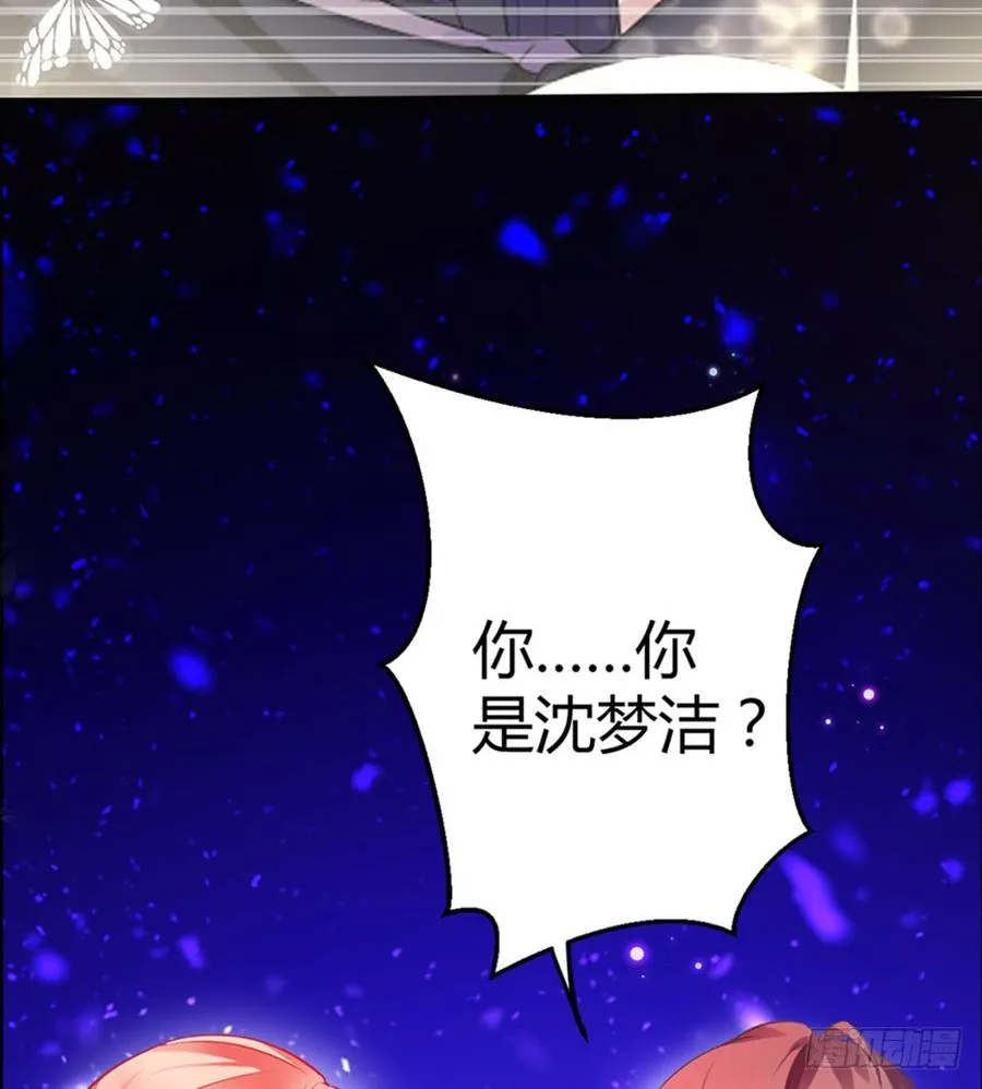 第六话 我要见浩宇 第5页