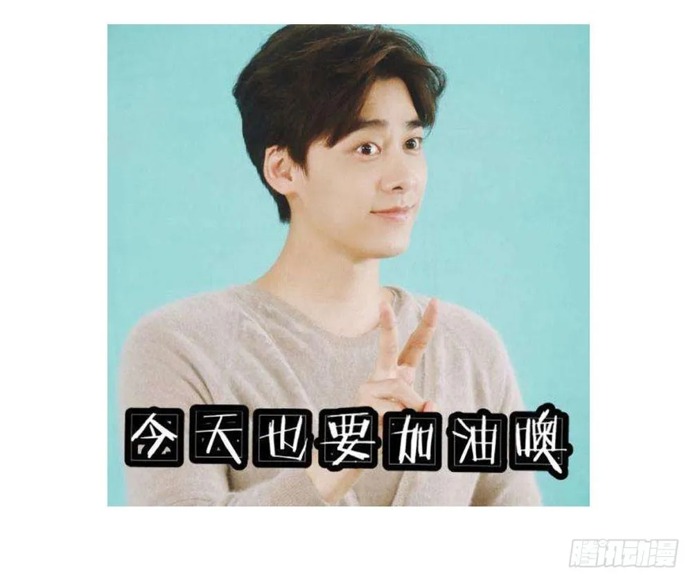 第十四话 她们是我朋友 第38页