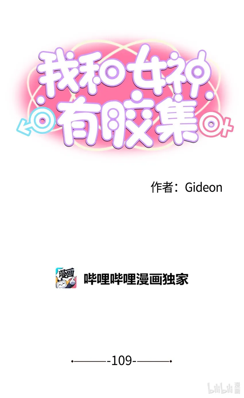 109 最后的任务 第1页