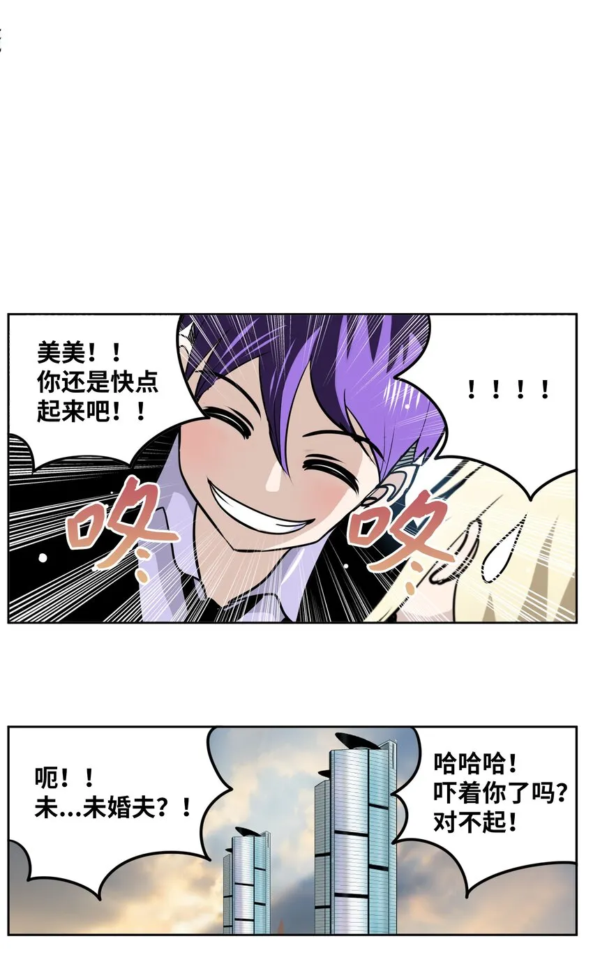 109 最后的任务 第3页