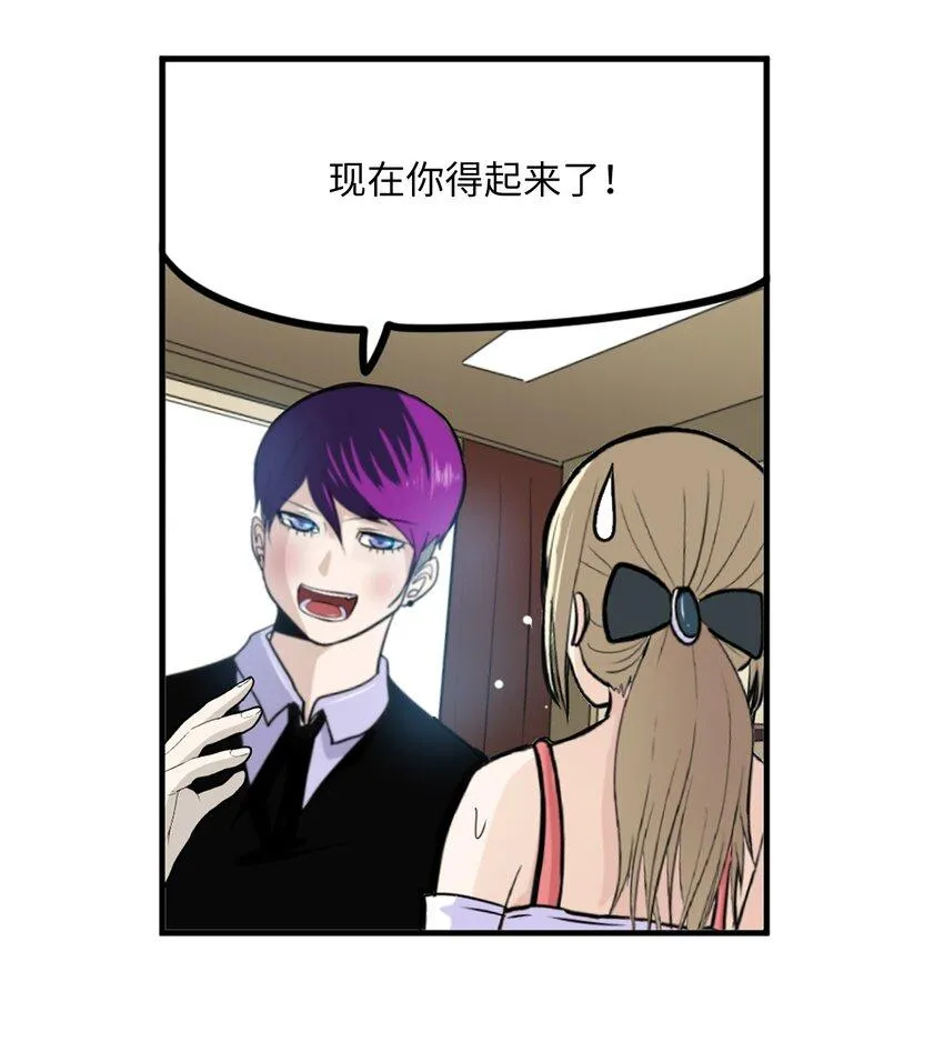 109 最后的任务 第4页