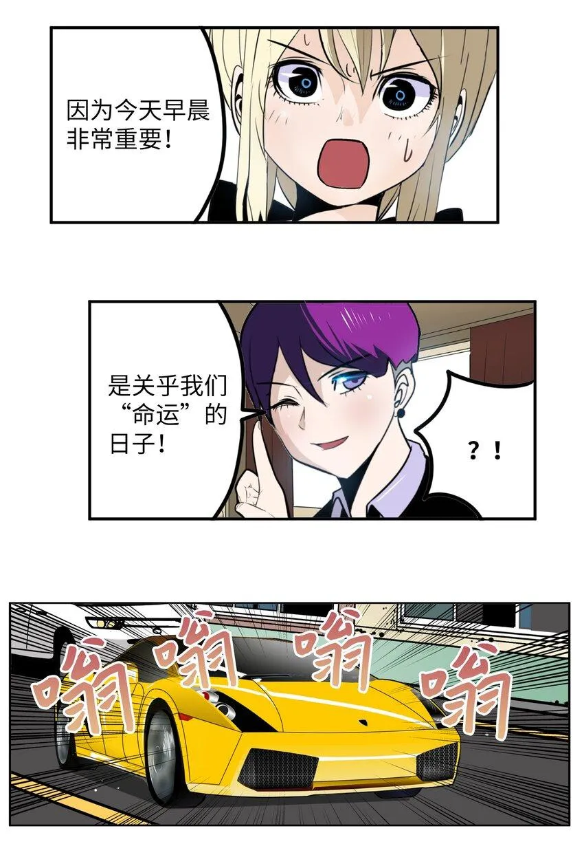 109 最后的任务 第5页