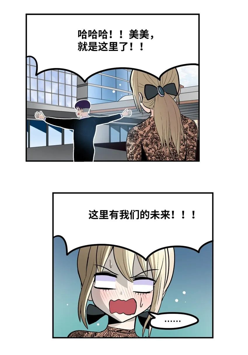 109 最后的任务 第9页