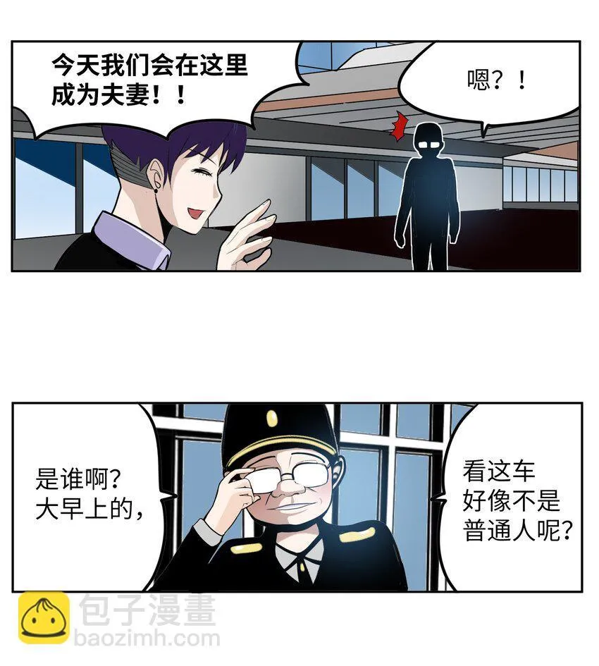 109 最后的任务 第10页