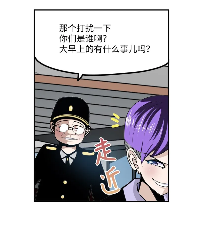 109 最后的任务 第11页