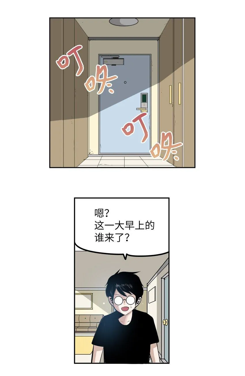 109 最后的任务 第17页