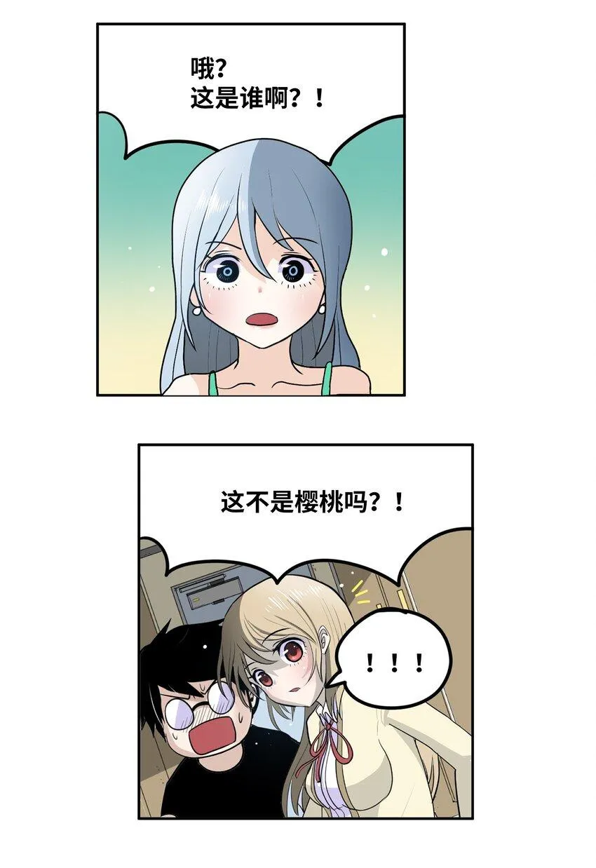 109 最后的任务 第21页