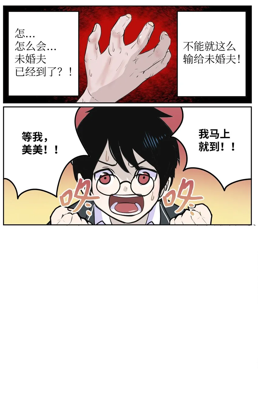111 忍不住了！！ 第2页