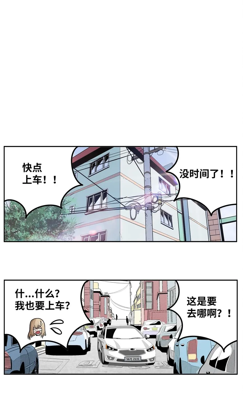111 忍不住了！！ 第3页
