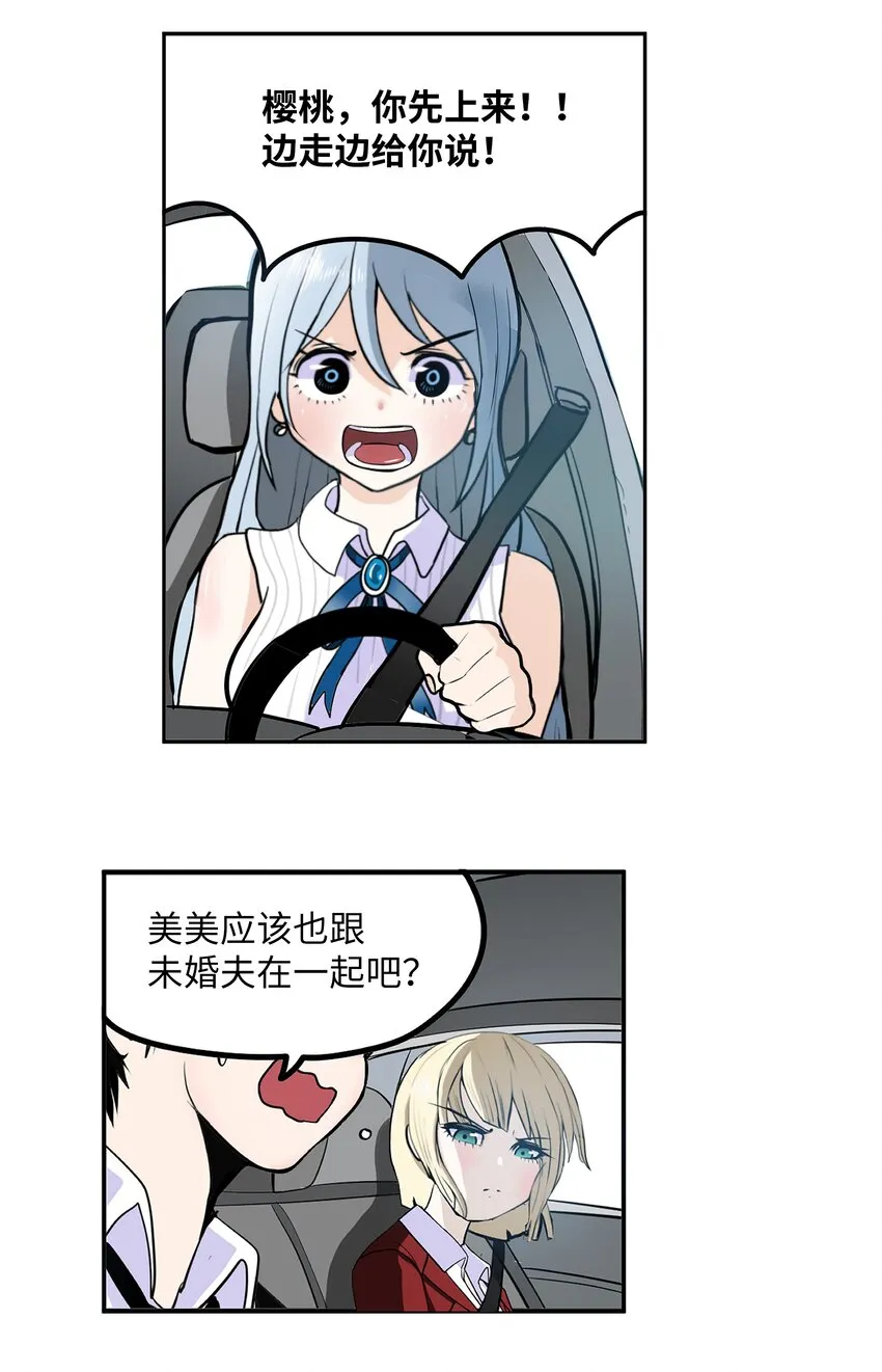 111 忍不住了！！ 第4页