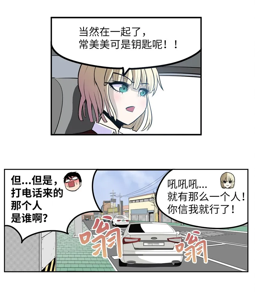 111 忍不住了！！ 第5页